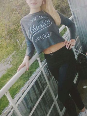 Ева Настоящий Класс